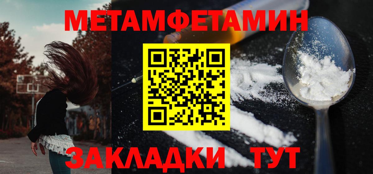 Валуйки  Амфетамин 97%  Амфетамин  Вход с VPN 