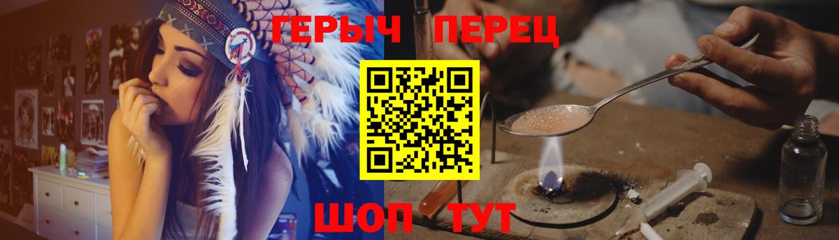 Героин VHQ  ГЕРОИН  Валуйки  Вход с VPN 