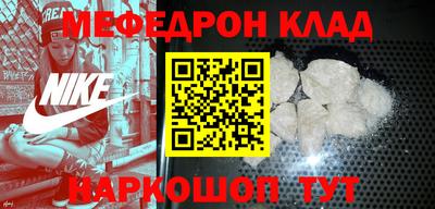 mix Усть-Джегута