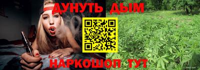 шишки Усть-Илимск