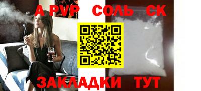 шишки Усть-Илимск