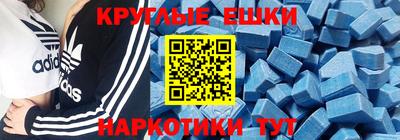 шишки Усть-Илимск