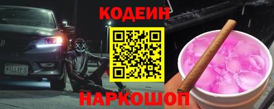 шишки Усть-Илимск