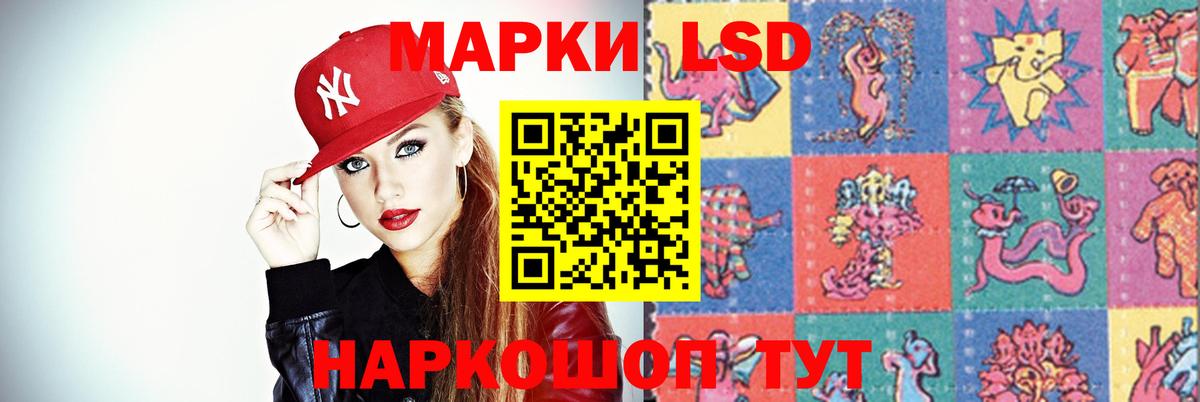 LSD-25 экстази  ЛСД экстази ecstasy  Валуйки  Вход с VPN  Лсд 25 экстази кислота 