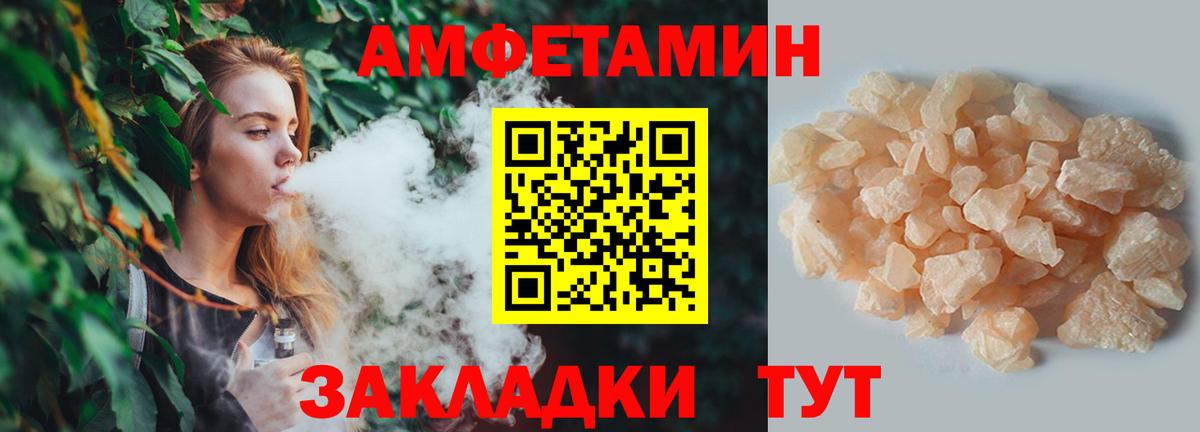Первитин винт Валуйки