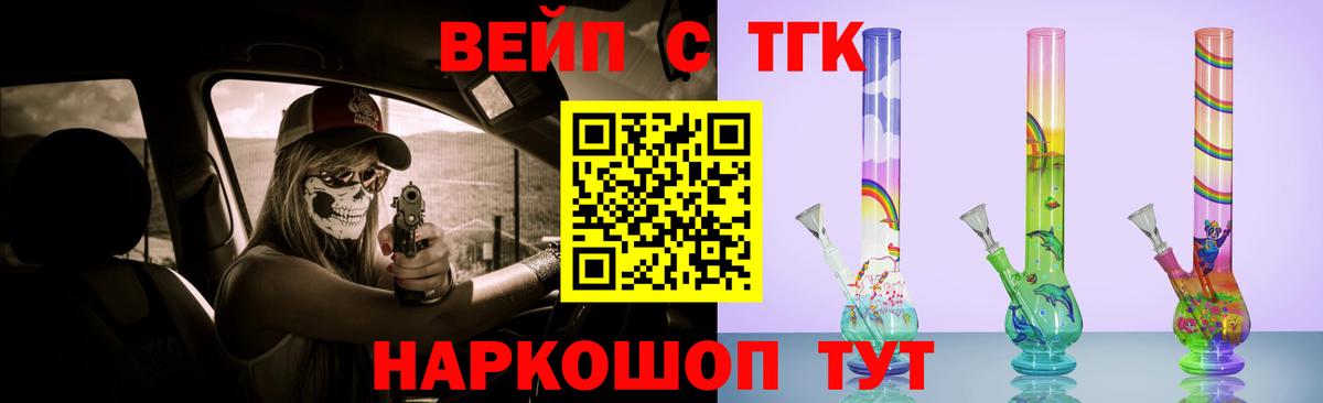 Валуйки  ТГК Wax  как найти закладки  Вход с VPN  Дистиллят ТГК гашишное масло 