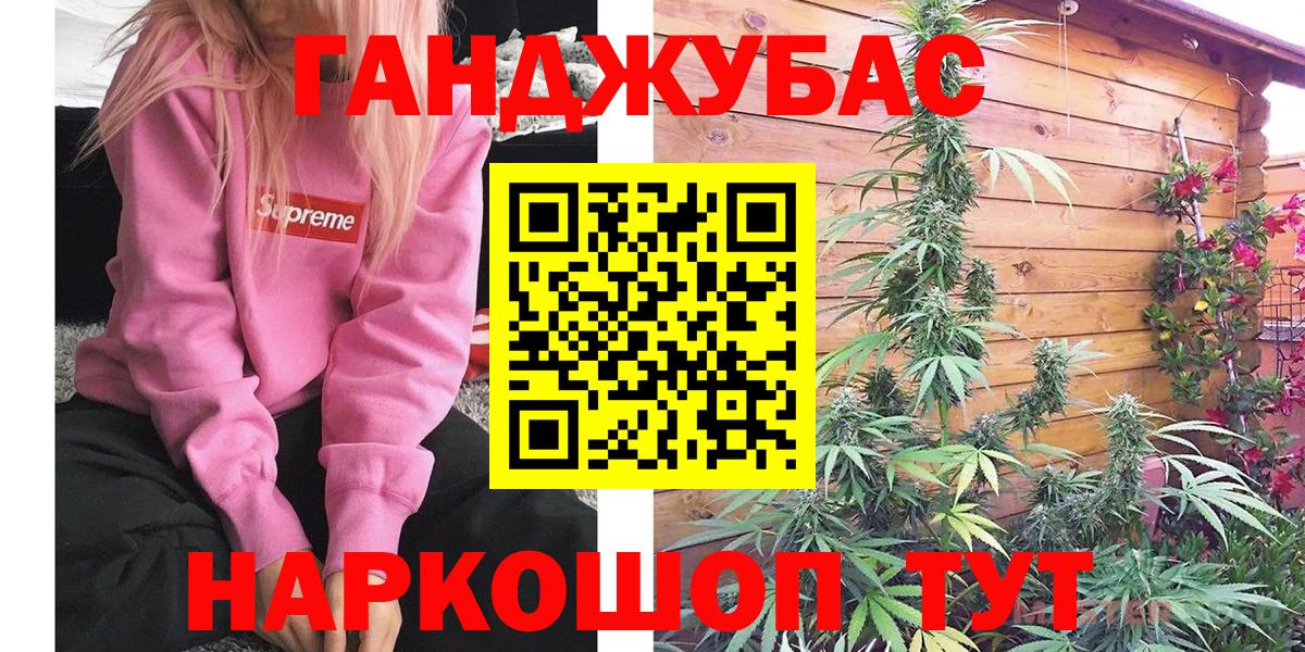 Канабис гибрид  МАРИХУАНА MAZAR  Вход с VPN  Каннабис AK-47  Бошки Шишки AK-47  Валуйки 